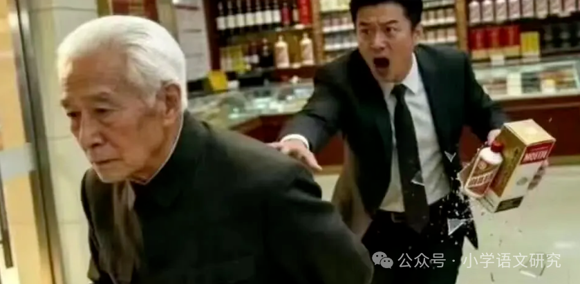 bob平台-70岁老人打碎茅台赔7.3万，付款后他转身就走，老板：坏了，快追